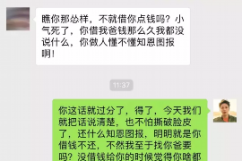 镇平讨债公司如何把握上门催款的时机